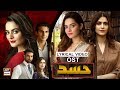 Hassad OST | Minaal Khan | Shahroze Sabzwari | Noor Hassan #ARYDigital