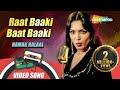 Raat Baaki Baat Baaki | Namak Halal (1982) 🎬
