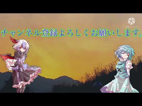 ゆっくり茶番劇新エンディング