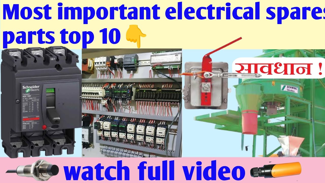 RMC batching plant top 10 electrical spares! batching plant important interview 
