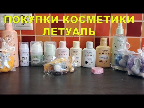 Video: Kako Se Prijaviti Za Program V Letu