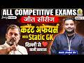 Current Affairs Today | 4 June May 2026 Current Affairs | Daily Current Affairs | Amit Jindal Sir