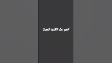 اسمع تلاوة مميزة