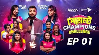 Ep 1 | Payment Champions Challenge | Dana Bhai Joss vs. Bengali Boin | Game show by bKash and Bongo screenshot 5