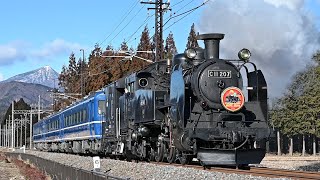 SL大樹4号 (C11207)