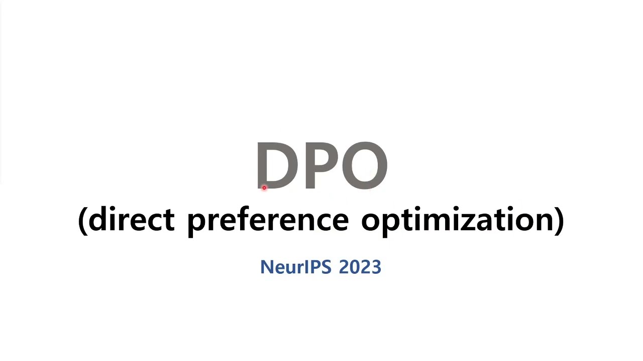[인공지능,머신러닝,딥러닝] (심화) Direct preference optimization (DPO)