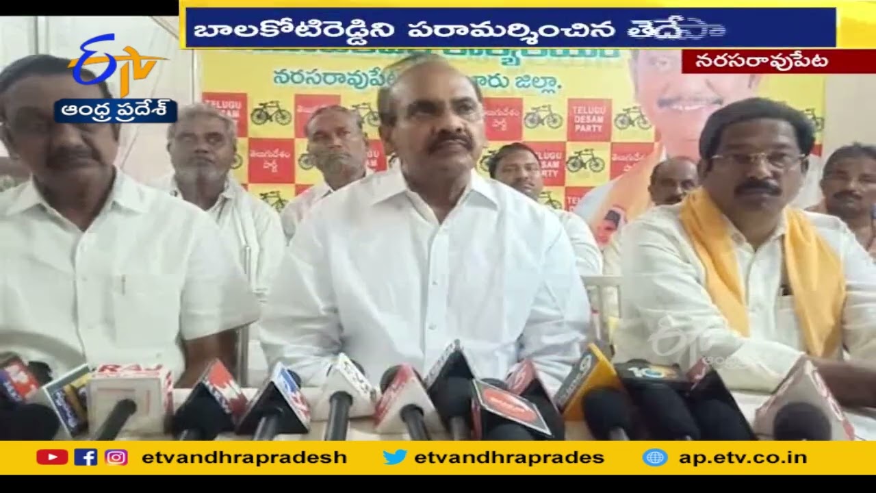 TDP Leaders Serious On CM Jagan | Attack on Balakoti Reddy |  టీడీపీ నేత‌పై దాడి