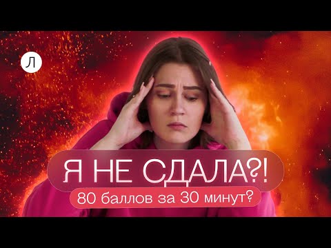 Решаю ЕГЭ по профильной математике за 5, 10, 30 минут | Теплова учит