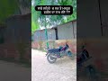 ਸਭ ਤੋਂ ਮਸ਼ਹੂਰ ਵਕੀਲ ਦਾ ਨਾਮ ਦੱਸੋ #shorts #viral#punjabi video#youtube shorts!