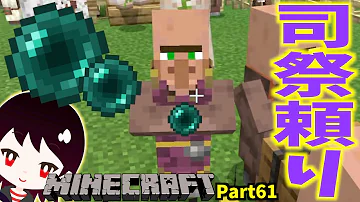 プレビュー 11 57 17 実績マイクラ エンダーアイ割れたら 敗北者 に改名ｗｗ