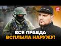 Допросили солдат Путина, а они выдали…! Вот в чем ПРИЗНАЛИСЬ. Командир РДК РАСКРЫЛ НЕОЖИДАННОЕ