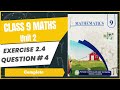 9th Class Maths New Book Ex 2.4 Question no 4 Complete| Class 9 Ex 2.4 New Book Q-4 Ex 2.4