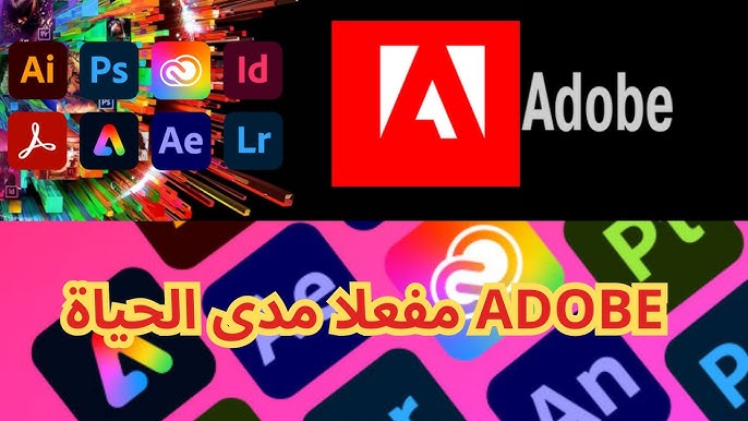 تحميل برامج أدوبي 2024 adobe مع التفعيل مدى الحياة من الموقع الرسمي adobe creative cloud