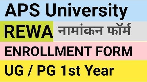 APSU enrollment form कैसे भरें।। Aps university enrollment form