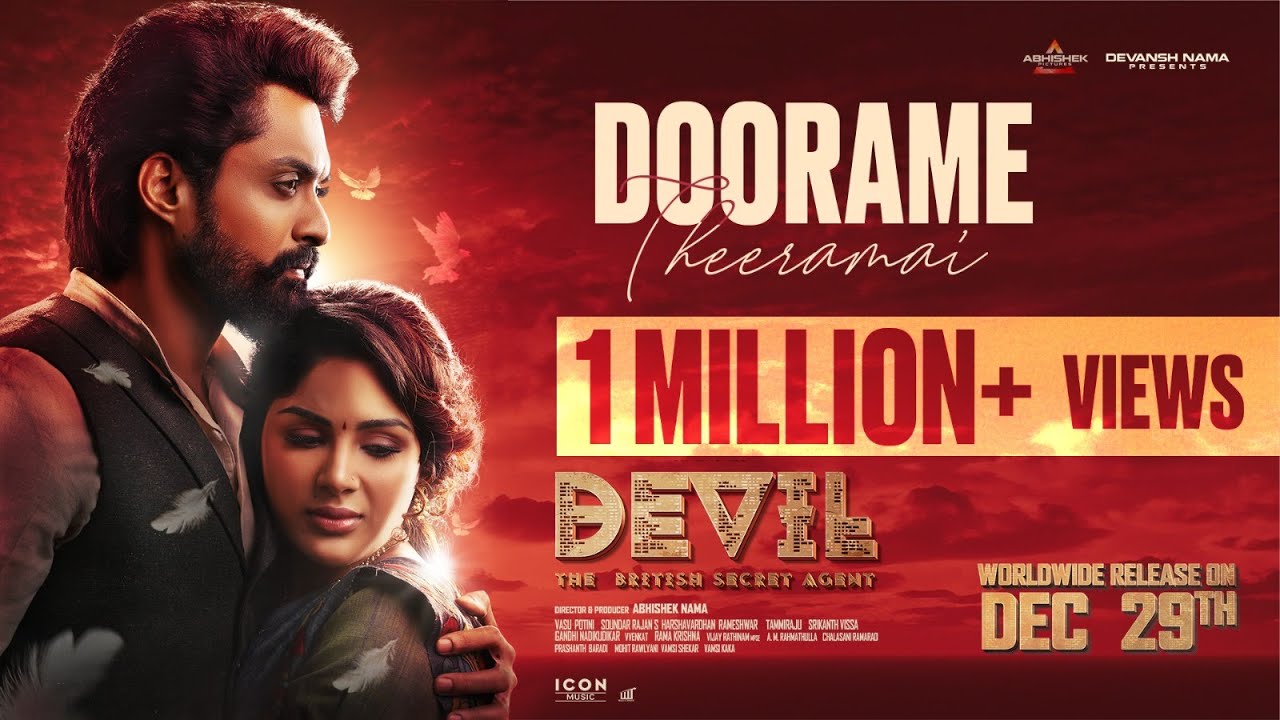 Doorame Theeramai Full Lyrical Song  Sameera Bharadwaj  Nandamuri Kalyan Ram Samyuktha  DEVIL