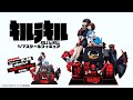「キルラキル」 1/7スケールフィギュア【アニプレックス オンラインで予約受付中】#キルラキル