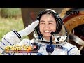 《军旅人生》 20180509 太空筑梦⑧刘洋：爱在太空 | CCTV军事