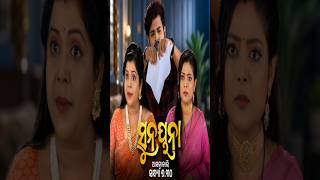 SUNAYANA ODIA SERIAL TODAY'S PROMO .25/05/2026. ସୁନୟନା।