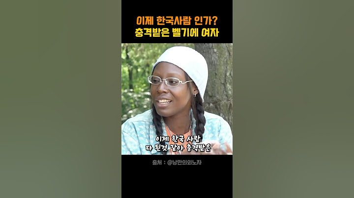 Are you Korean now? Shocked Belgian Woman