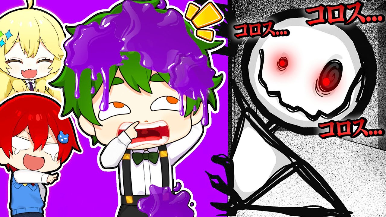 自分と同じ色に隠れないとバケモノに襲われて死ぬロブロックス🎨🖌『Color or Die/カラーオアダイ』【Roblox・ろぶろっくす】よろずや🍭