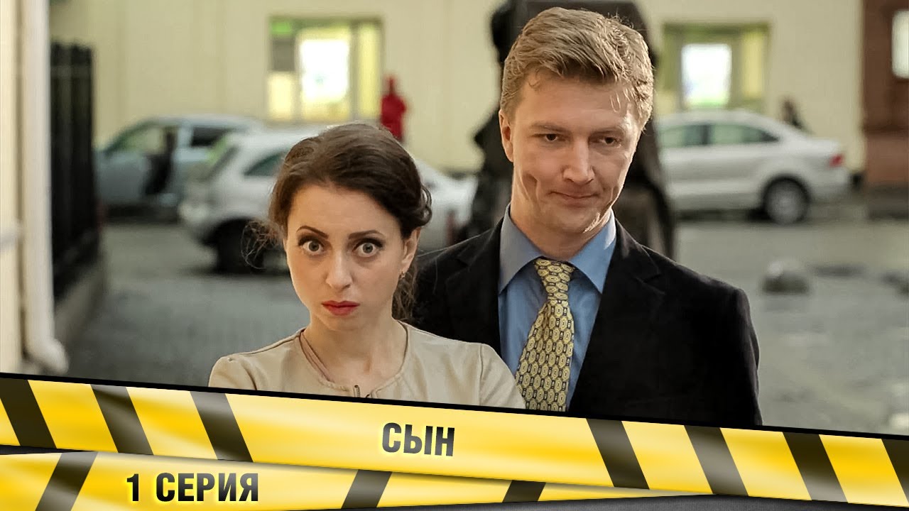 сын вк