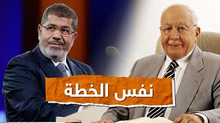 د.ياسين أقطاي: ما حدث مع د.مرسي هو نفس ما حدث مع 