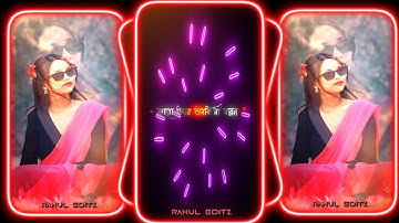 #Toke niye ghurte jabo 😍💞XML file Bangla song 🔰bangla song Xml file🔰XML file alight motion🔰XML file🔰