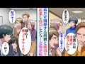 【漫画】弟ばかり優先する両親が嫌で、起業することにした俺→数年後、成功した俺の元に弟が両親と共に現れて…「頼む！戻ってきてくれ」【マンガ動画】