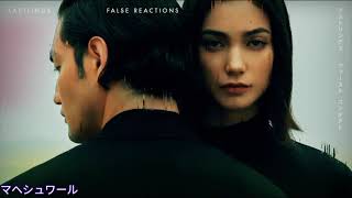 False Reactions - Lastlings (Slowed   Reverb)