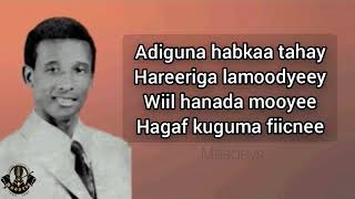 Download Lagu HEES | Hillaac Baxay Lamoodyeey | Cabdi Tahliil Warsame | Original | Lyrics MP3 Download Lagu HEES | Hillaac Baxay Lamoodyeey | Cabdi Tahliil Warsame | Original | Lyrics MP3