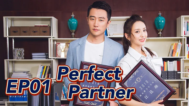 [Workplace Drama] Perfect Partner EP1 | Starring: Huang Xuan, Tong Liya | ENG SUB【Huace TV English】 - DayDayNews