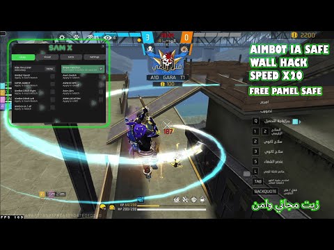 FREE FIRE PC PANEL OB51 AIMBOT RAGE PANEL EVERY DAY FREE PANEL FOR ALL SERVER SAFE