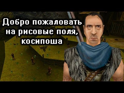 Кратко про Gothic (Часть 2)
