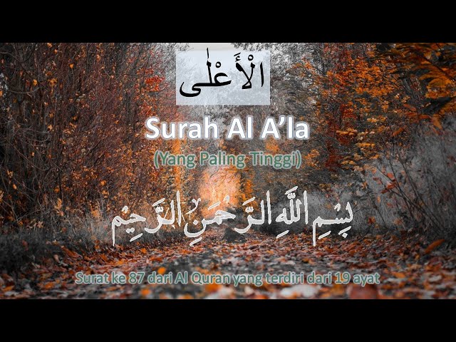 AL QURAN MERDU surat AL A'LA 39X ( Al Quran Surah Al A'la 39X repeat ) class=