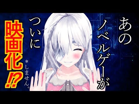 【完全再現】７月のゲーム部を動画化してみた【続編記念】