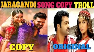 JARAGANDI SONG COPY REACTION TROLL - GAME CHANGER - GLOBAL STAR RAM CHARAN - ROLEX TROLLS 🔥🔥🔥