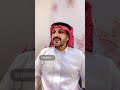 قصة الإمام والمؤذن مع المجنون (قصص عيد فهد)