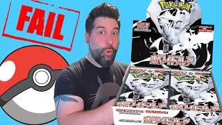 ポケモンカード　ホワイトフレア　 White Flar　1BOX ポケモンカードゲーム スカーレット＆バイオレット 拡張パック