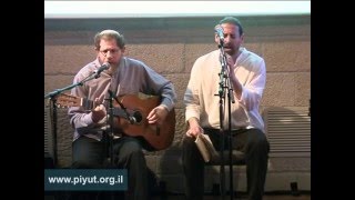 אל מסתתר - צבי זלבסקי וברוך ברנר      El Mistater - Zvi Zalevsky & Baruch Brenner chords