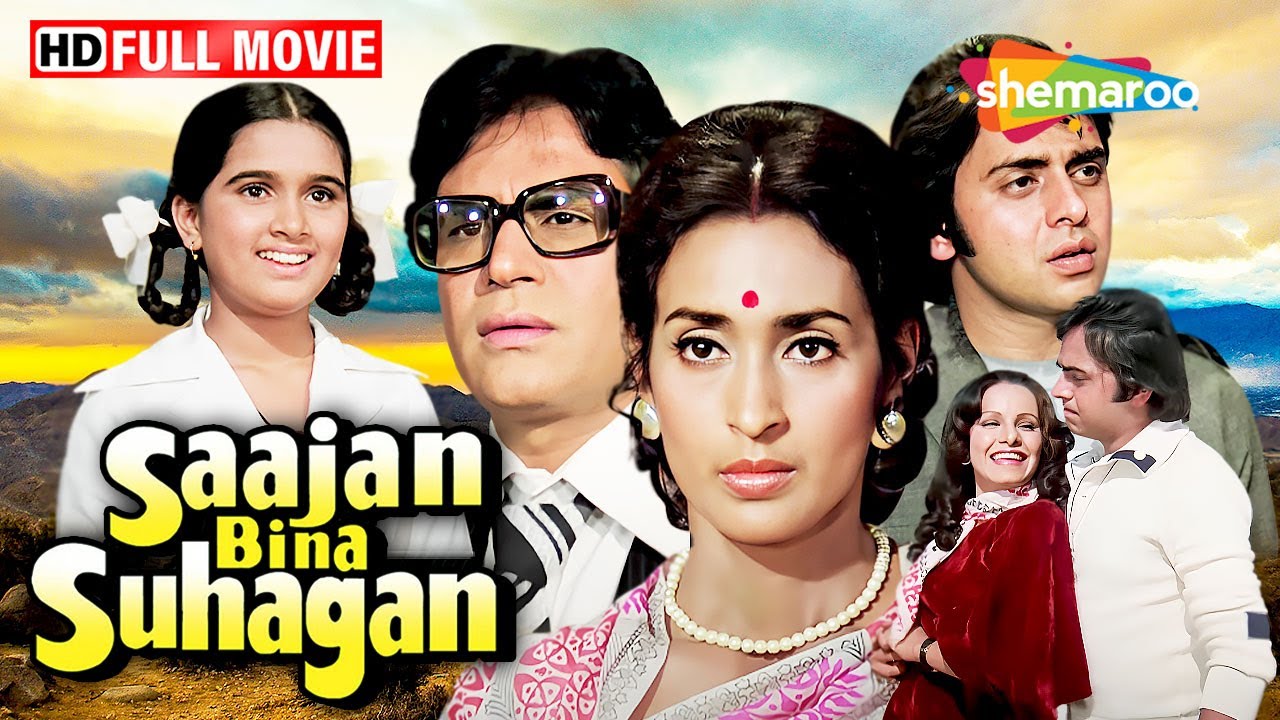 साजन बिना सुहागन -  राजेंद्र कुमार, नूतन, विनोद मेहरा - Emotional Drama Film - Old Hindi Film
