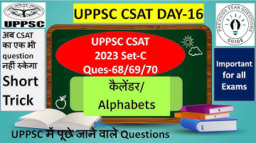 Calendar/Alphabets Latest UPPSC 2024 Video|Reasoning|csat uppsc previous paper-Shorttrick|PYQGuide