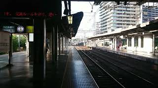 京阪香里園駅 3000系特急淀屋橋行き通過