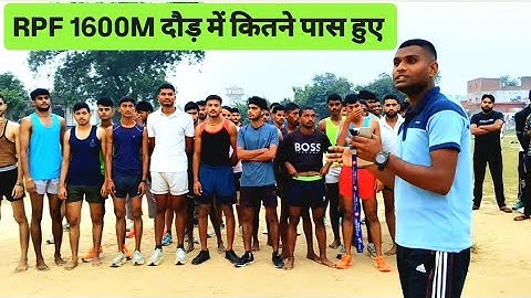 How many passed in Rpf costable 1600m running !! Rpf 1600m live running time !! Rpf costable phys...