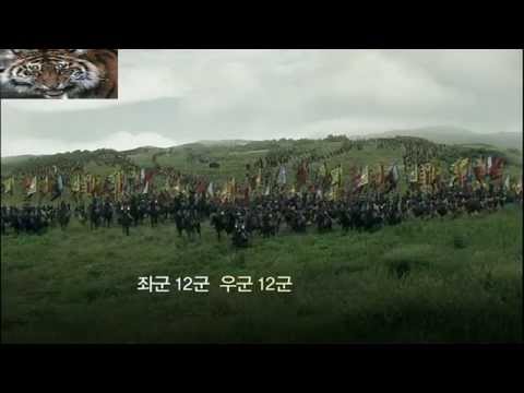 수나라 100대군 완파한 고구려 을지문덕의 살수대첩 (Goguryeo-Sui Wars) (7/11)