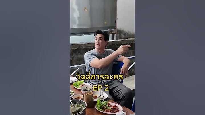 จะกลับก็กลับไม่ได้ รมณ์เสีย #วิลลี่แมคอินทอช #ตีท้ายครัว #เนื้อย่าง #15วัน15shorts