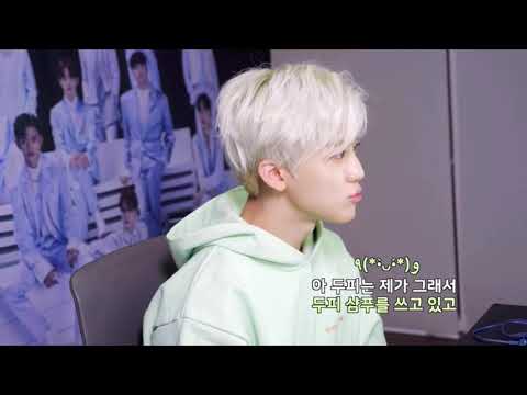 [NCT 재민] 머리 관리 방법