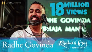 Radhe Govinda - Radhika Das - LIVE Kirtan at Union Chapel, London