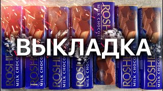 ⚜️ Мерчандайзинг и выкладка товара // Техники // Правила // Продуктовый магазин - БИЗНЕС!