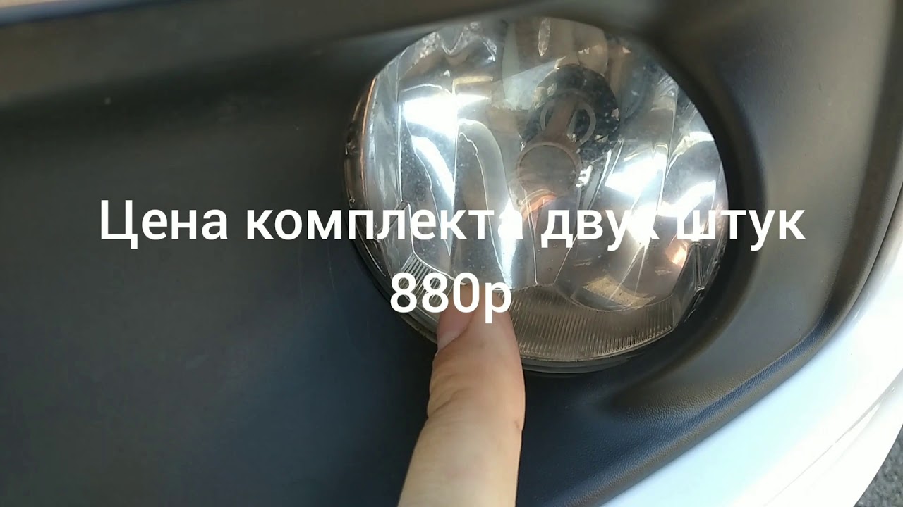 Освещение лада гранта