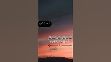 " فَقُلۡتُ ٱسۡتَغۡفِرُواْ رَبَّكُمۡ إِنَّهُۥ كَانَ غَفَّارٗا "| تلاوة جميلة جدا | سورة نوح